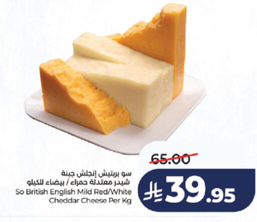 available at لولو هايبرماركت in مملكة العربية السعودية, السعودية, سعودية - خميس مشيط