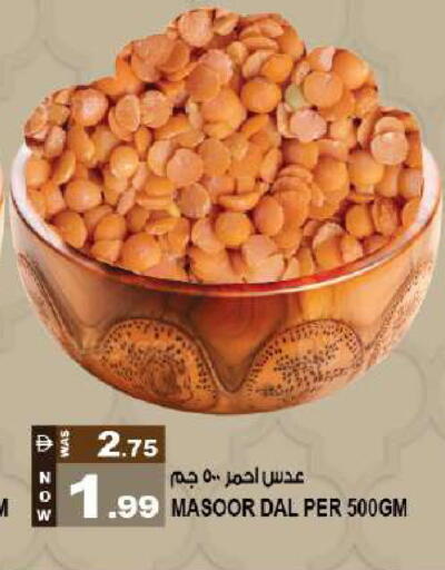 available at Hashim Hypermarket in UAE - Sharjah / Ajman