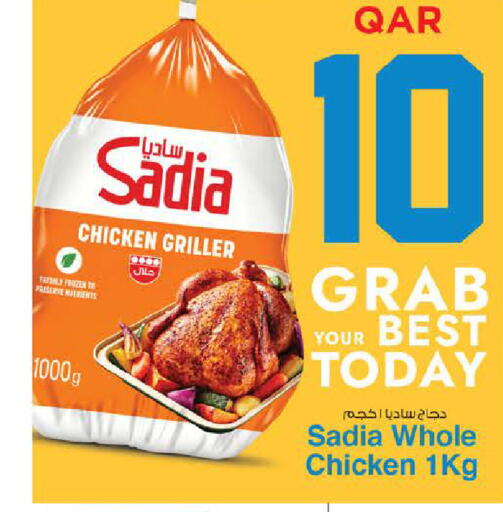 available at نـسـتـو in قطر - الوكرة