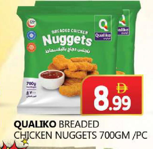 available at سوق المبارك هايبرماركت in الإمارات العربية المتحدة , الامارات - الشارقة / عجمان