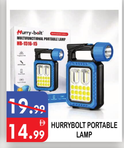 available at يونايتد هيبر ماركت in الإمارات العربية المتحدة , الامارات - دبي