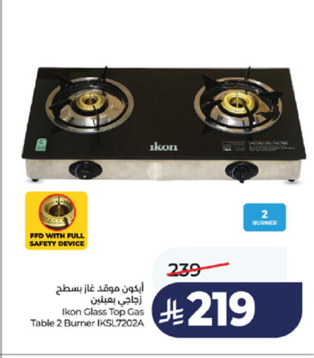 available at LULU Hypermarket in KSA, Saudi Arabia, Saudi - Khamis Mushait