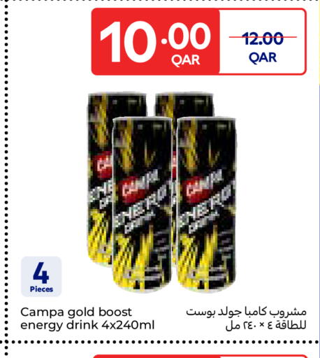 available at كارفور in قطر - الوكرة