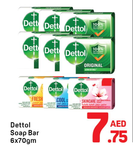 available at Day to Day Department Store in UAE - Dubai