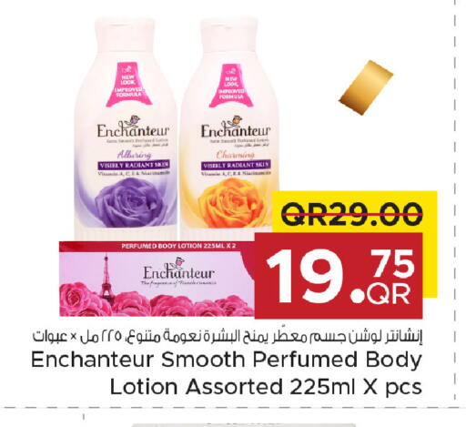 available at Family Food Centre in Qatar - Umm Salal
