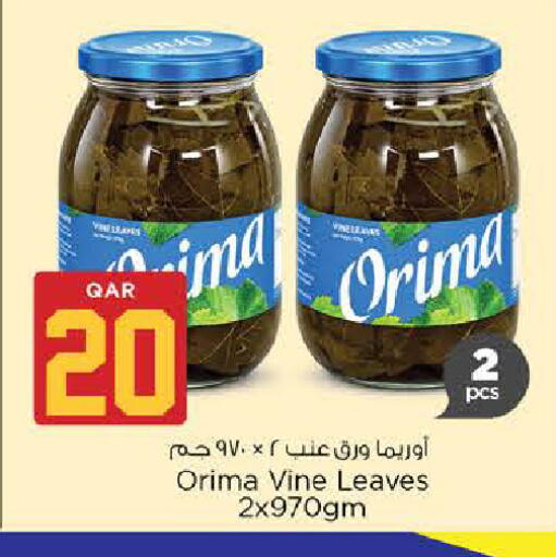 available at نـسـتـو in قطر - الوكرة
