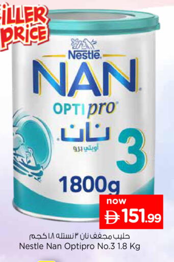 available at نستو هايبرماركت in الإمارات العربية المتحدة , الامارات - أبو ظبي