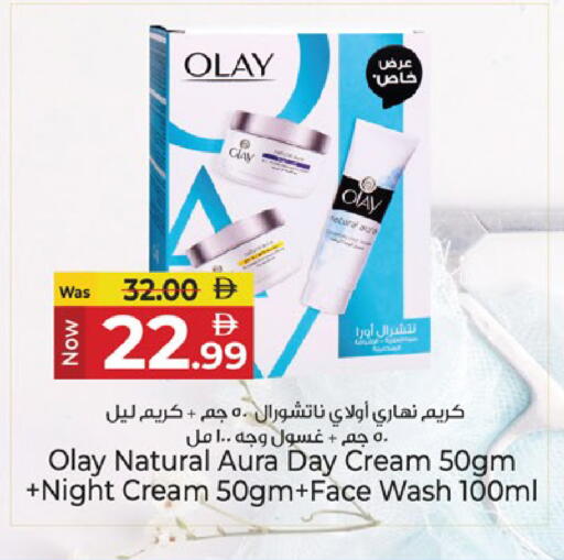 available at Kenz Hypermarket in UAE - Sharjah / Ajman