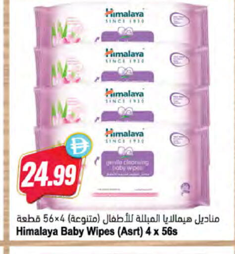 available at المايا سوبرماركت in الإمارات العربية المتحدة , الامارات - أبو ظبي