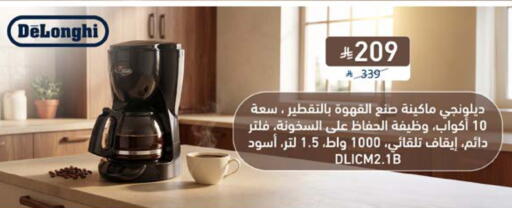 available at Tamkeen in KSA, Saudi Arabia, Saudi - Jeddah