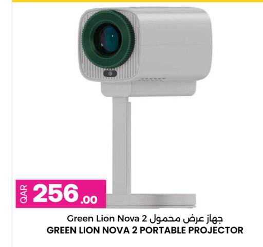 available at أنصار جاليري in قطر - الوكرة