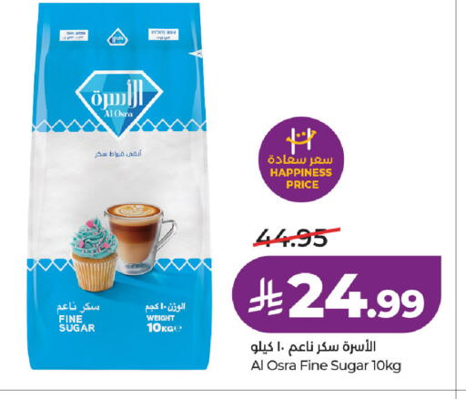 available at لولو هايبرماركت in مملكة العربية السعودية, السعودية, سعودية - الخرج