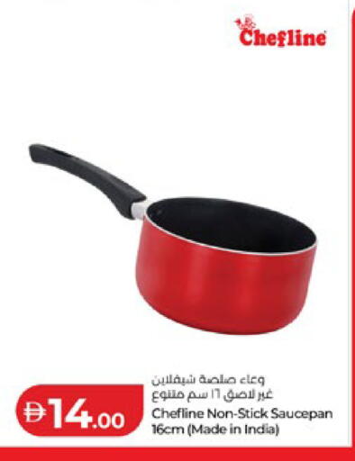 available at لولو هايبرماركت in الإمارات العربية المتحدة , الامارات - أبو ظبي