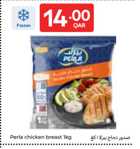 available at كارفور in قطر - الوكرة