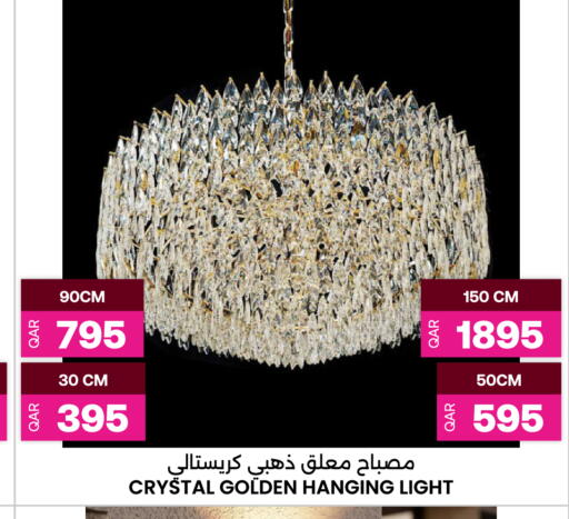 available at أنصار جاليري in قطر - الشحانية