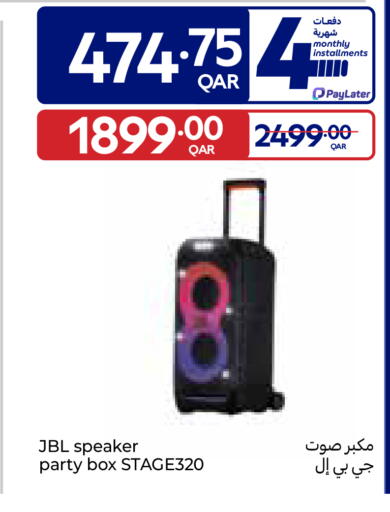 available at كارفور in قطر - الوكرة