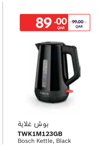 available at Carrefour in Qatar - Al Rayyan