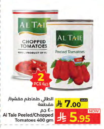 Tomato available at كبايان هايبرماركت in مملكة العربية السعودية, السعودية, سعودية - جدة