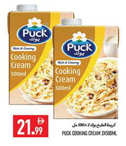 available at  روابي ماركت عجمان in الإمارات العربية المتحدة , الامارات - الشارقة / عجمان