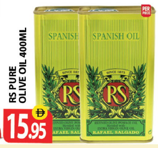 available at زين مارت سوبرماركت in الإمارات العربية المتحدة , الامارات - رَأْس ٱلْخَيْمَة