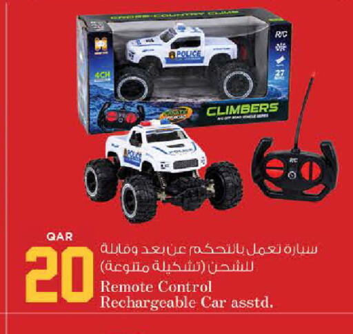 available at نـسـتـو in قطر - الوكرة