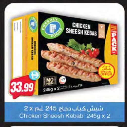 available at المايا سوبرماركت in الإمارات العربية المتحدة , الامارات - الشارقة / عجمان