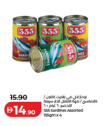 Tomato available at لولو هايبرماركت in الإمارات العربية المتحدة , الامارات - رَأْس ٱلْخَيْمَة
