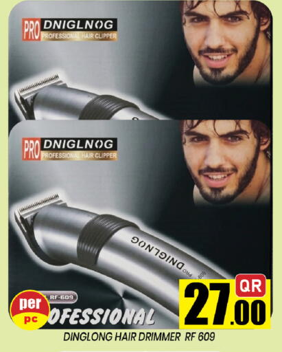 available at Shop n Smile Hypermarket in Qatar - Al Wakra