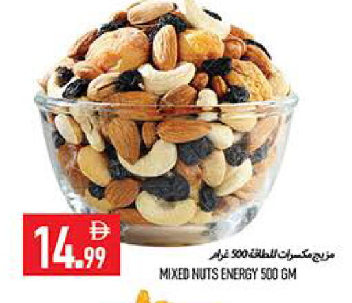 available at  روابي ماركت عجمان in الإمارات العربية المتحدة , الامارات - الشارقة / عجمان