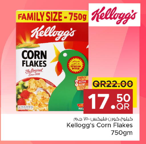 available at Family Food Centre in Qatar - Umm Salal