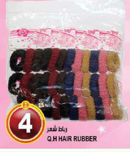 available at Hashim Hypermarket in UAE - Sharjah / Ajman