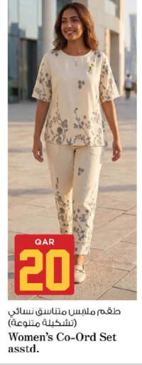 available at نـسـتـو in قطر - الوكرة