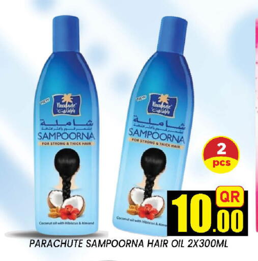 Coconut available at دوحة ستوب انح شوب هايبرماركت in قطر - الوكرة