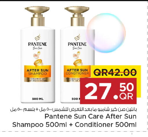 available at Family Food Centre in Qatar - Umm Salal