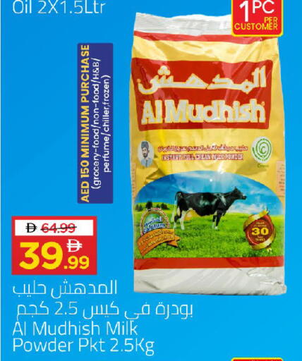 available at TALAL MARKET in UAE - Abu Dhabi