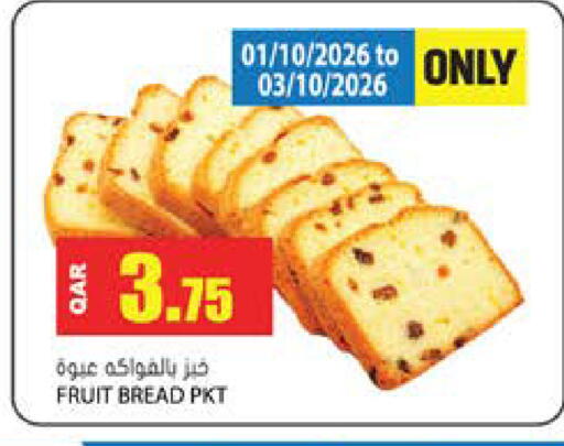 available at جراند هايبرماركت in قطر - الريان