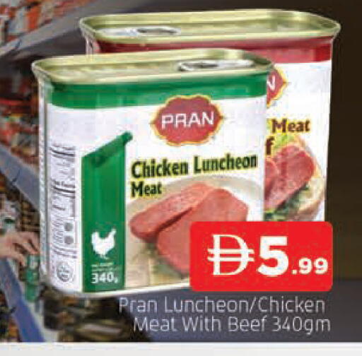 available at المدينة in الإمارات العربية المتحدة , الامارات - الشارقة / عجمان