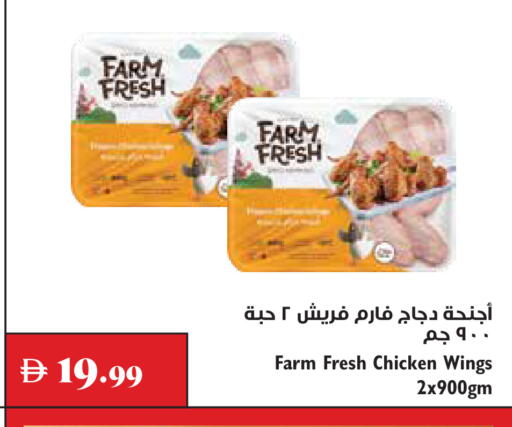 available at تروليز سوبرماركت in الإمارات العربية المتحدة , الامارات - دبي