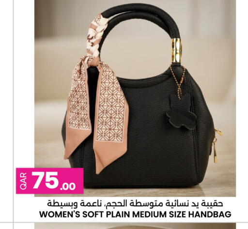 available at أنصار جاليري in قطر - الشحانية