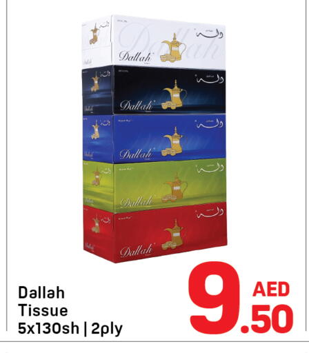 available at Day to Day Department Store in UAE - Dubai