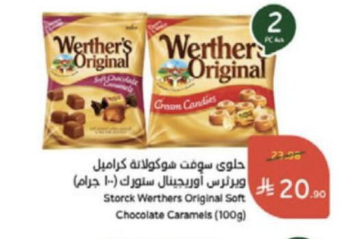 available at Hyper Panda in KSA, Saudi Arabia, Saudi - Medina