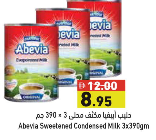 available at أسواق رامز in الإمارات العربية المتحدة , الامارات - أبو ظبي