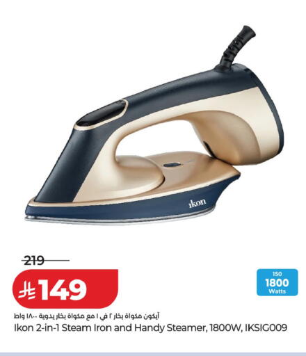 available at لولو هايبرماركت in مملكة العربية السعودية, السعودية, سعودية - الخرج