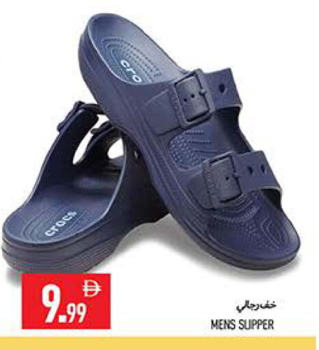 available at Rawabi Market Ajman in UAE - Sharjah / Ajman
