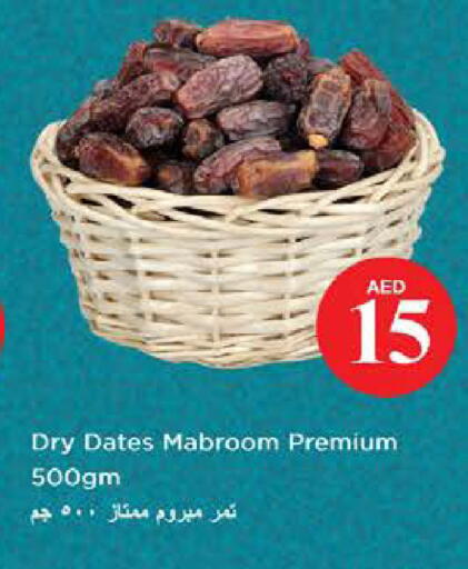 available at Nesto Hypermarket in UAE - Abu Dhabi