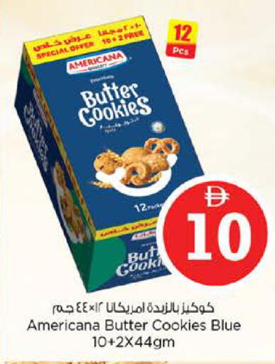 available at Nesto Hypermarket in UAE - Abu Dhabi