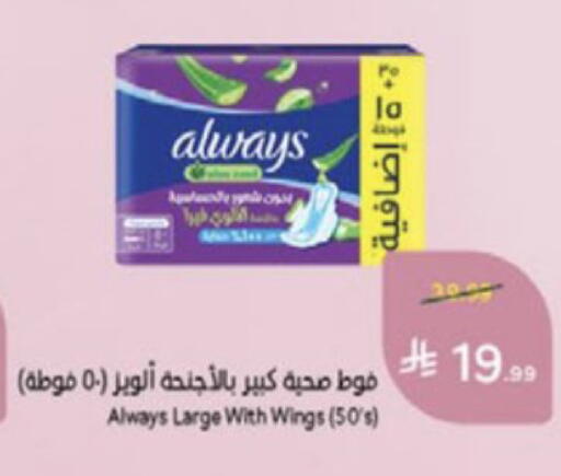available at Hyper Panda in KSA, Saudi Arabia, Saudi - Medina