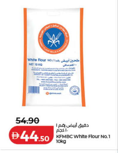 available at لولو هايبرماركت in الإمارات العربية المتحدة , الامارات - دبي