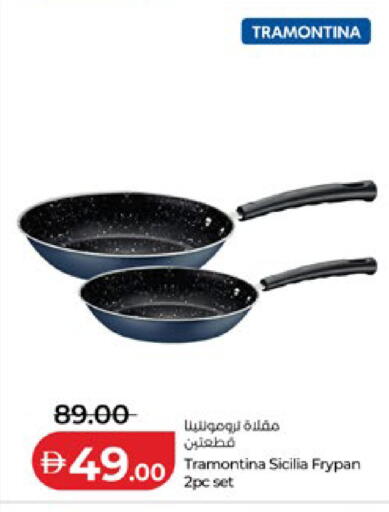available at لولو هايبرماركت in الإمارات العربية المتحدة , الامارات - أبو ظبي