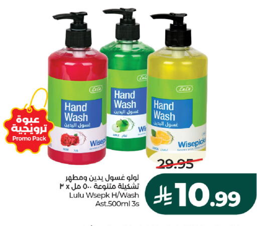 Lemon available at لولو هايبرماركت in مملكة العربية السعودية, السعودية, سعودية - الخرج